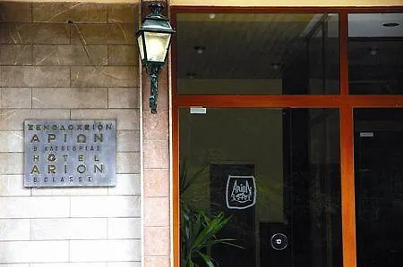 阿里昂酒店 3*
